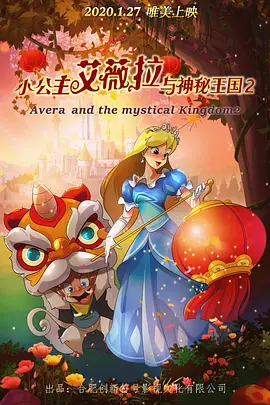 亚洲欧美日韩在线2020