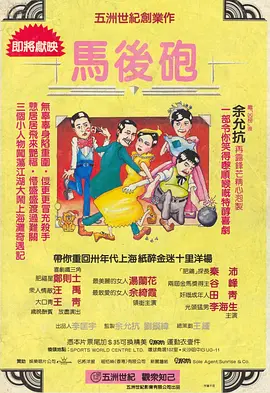 好的继母2020